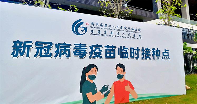 健康KS体育 共建共享